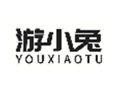 游小兔