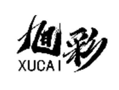 旭彩