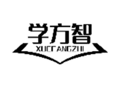 学方智