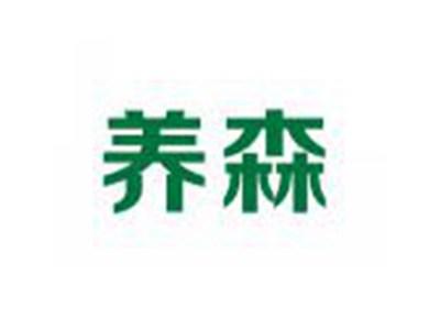 养森