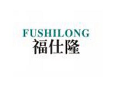 福仕隆