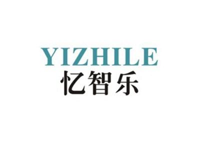 忆智乐