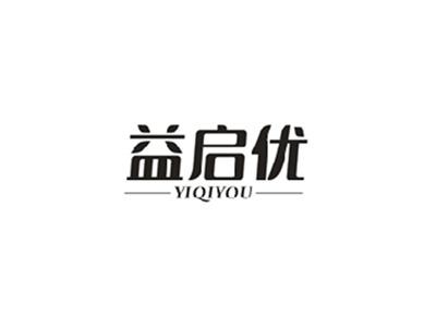 益启优