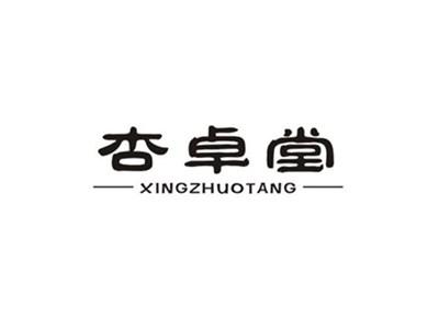 杏卓堂