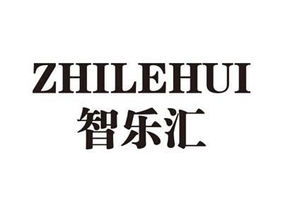 智乐汇
