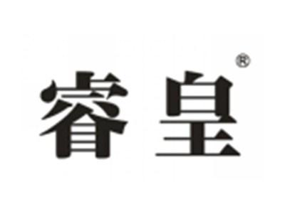 睿皇