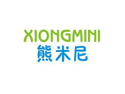 熊米尼