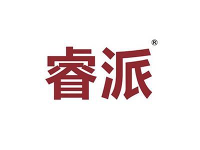 睿派