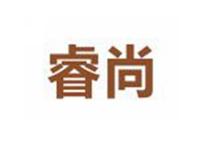 睿尚