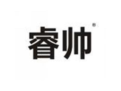 睿帅