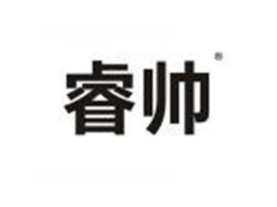 睿帅