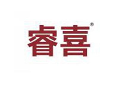 睿喜