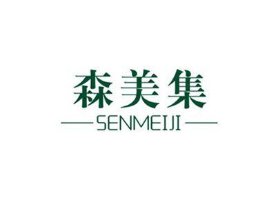 森美集
