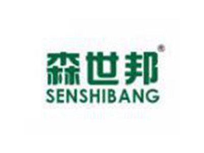 森世邦SENSHIBANG