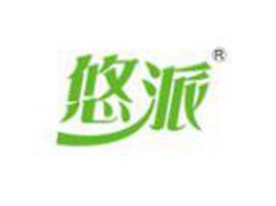 悠派
