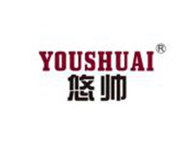悠帅