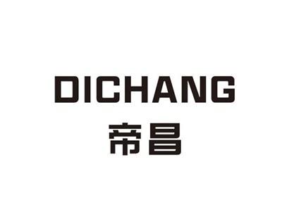 帝昌