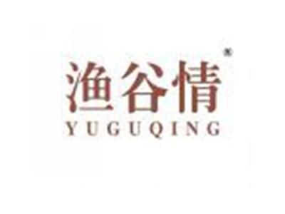 渔谷情