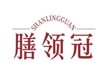 膳领冠