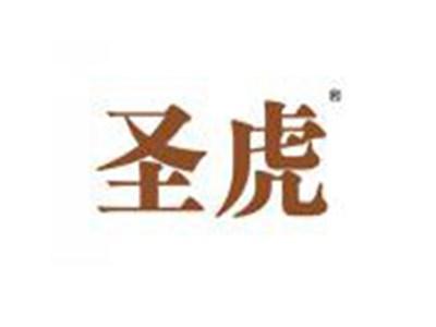 圣虎