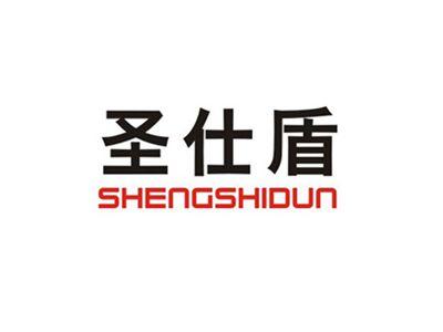 圣仕盾
