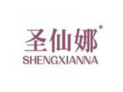 圣仙娜