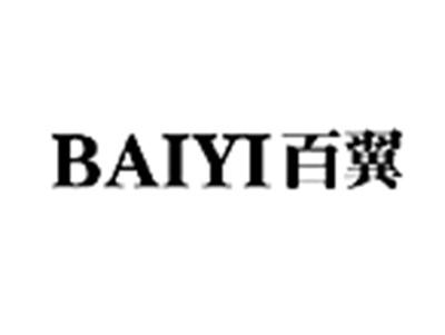 百翼
