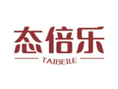 态倍乐