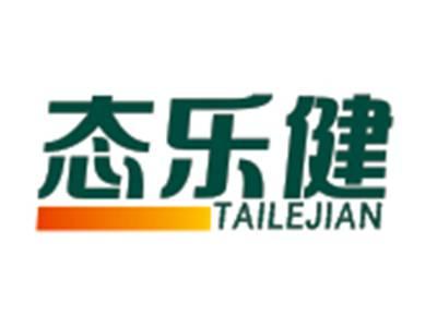态乐健