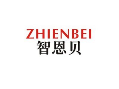 智恩贝