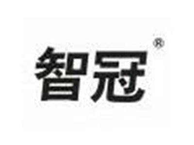 智冠