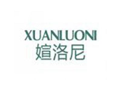 媗洛尼