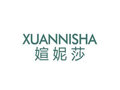 媗妮莎XUANNISHA