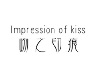 吻之印痕IMPRESSIONOFKISS