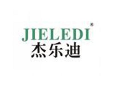 杰乐迪
