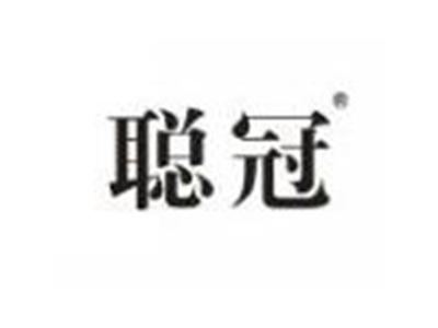 聪冠