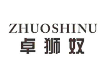 卓狮奴