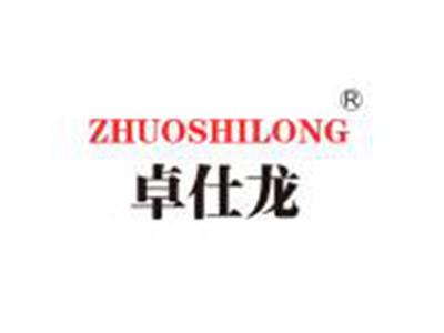 卓仕龙