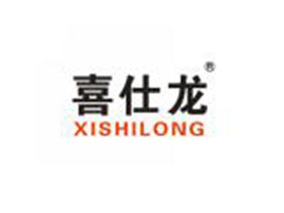 喜仕龙XISHILONG