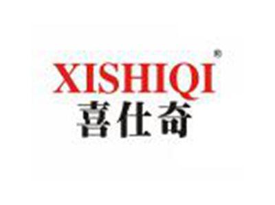 喜仕奇
