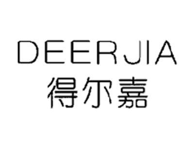得尔嘉