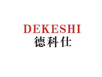 德科仕