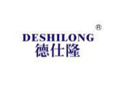 德仕隆