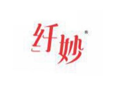 纤妙