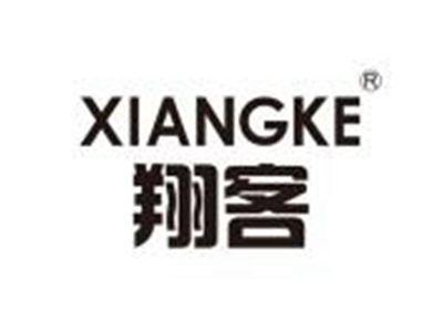 翔客