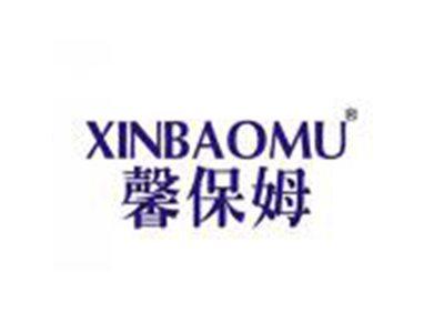馨保姆