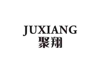 聚翔