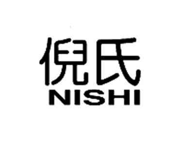 倪氏