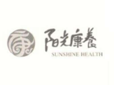 阳光康养