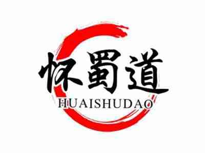 怀蜀道HUAISHUDAO